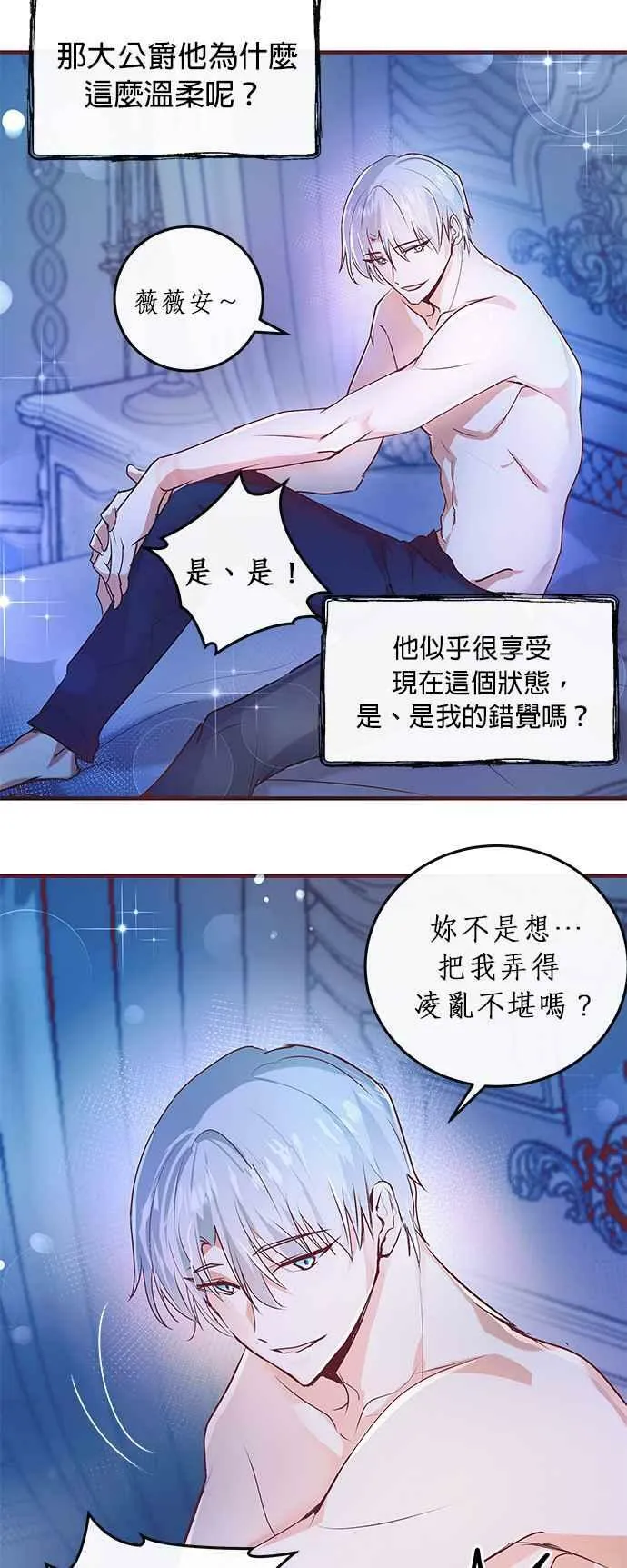 第1话 第92页