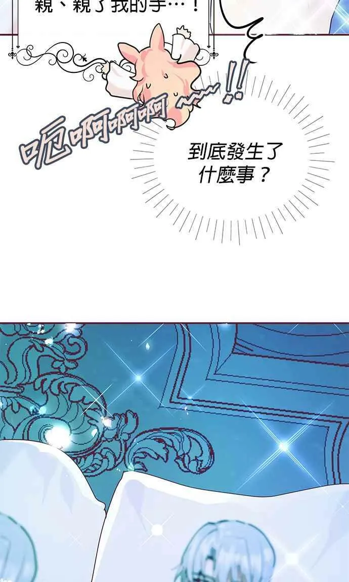 第1话 第98页