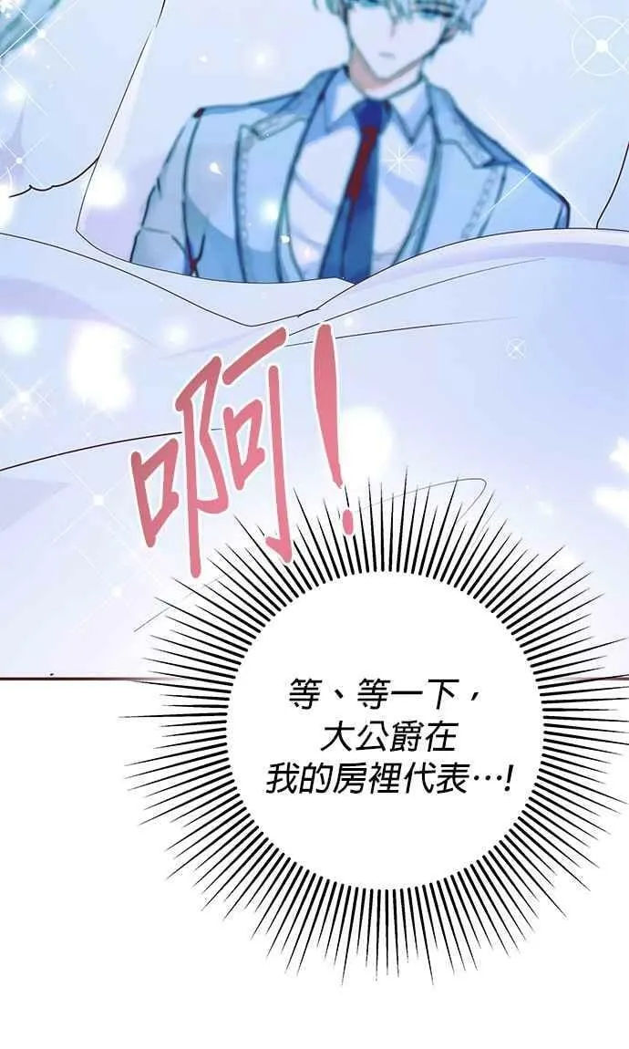 第1话 第99页