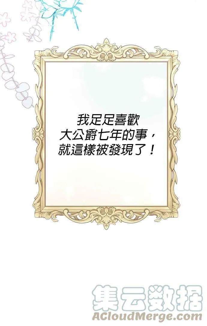 第1话 第105页