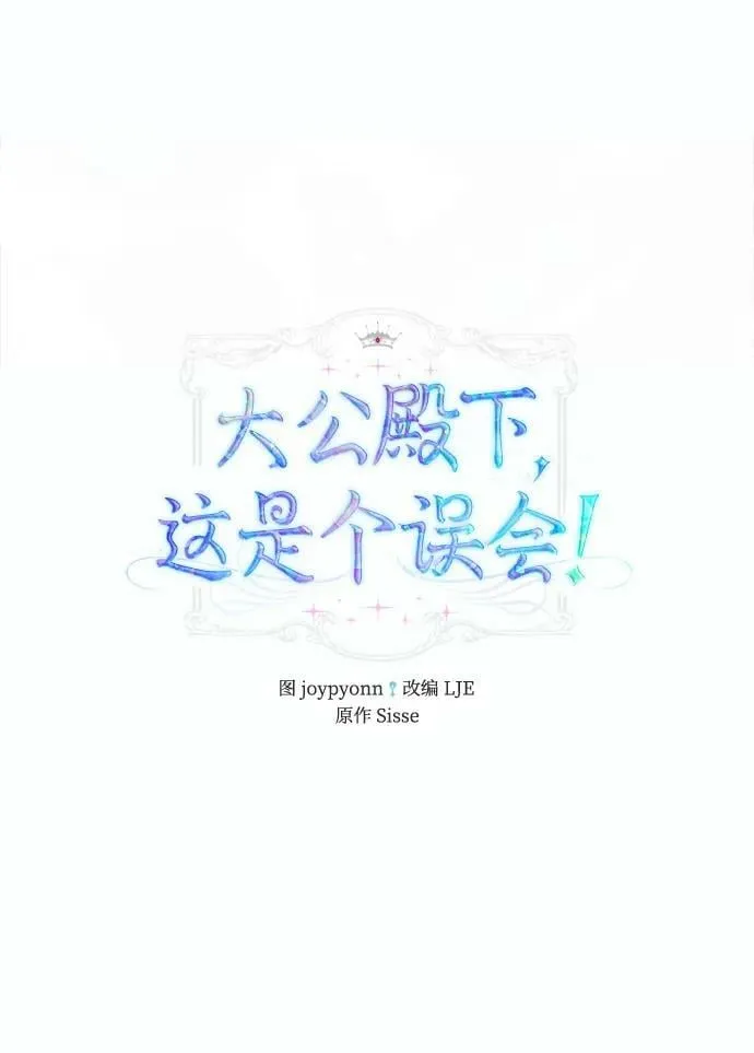 第58话 第2页