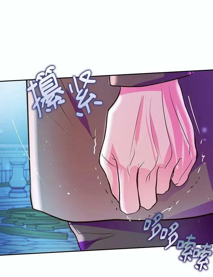 第58话 第15页