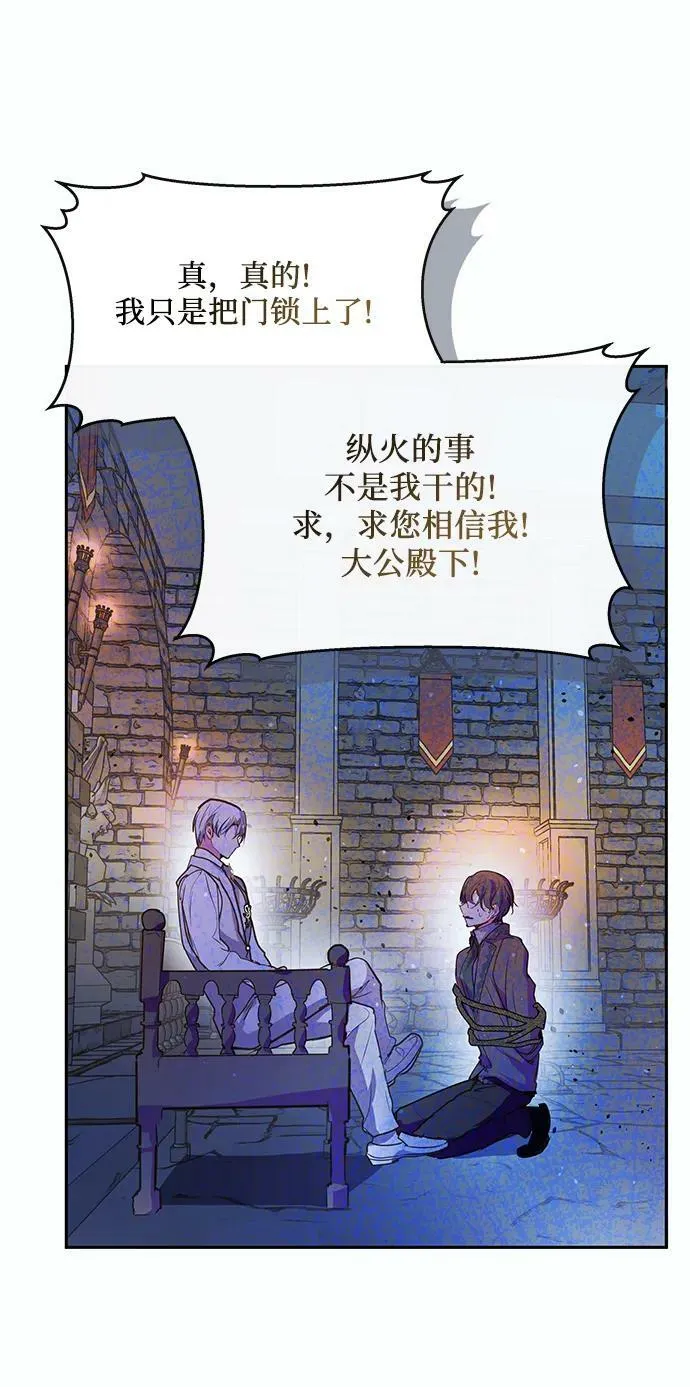第58话 第24页