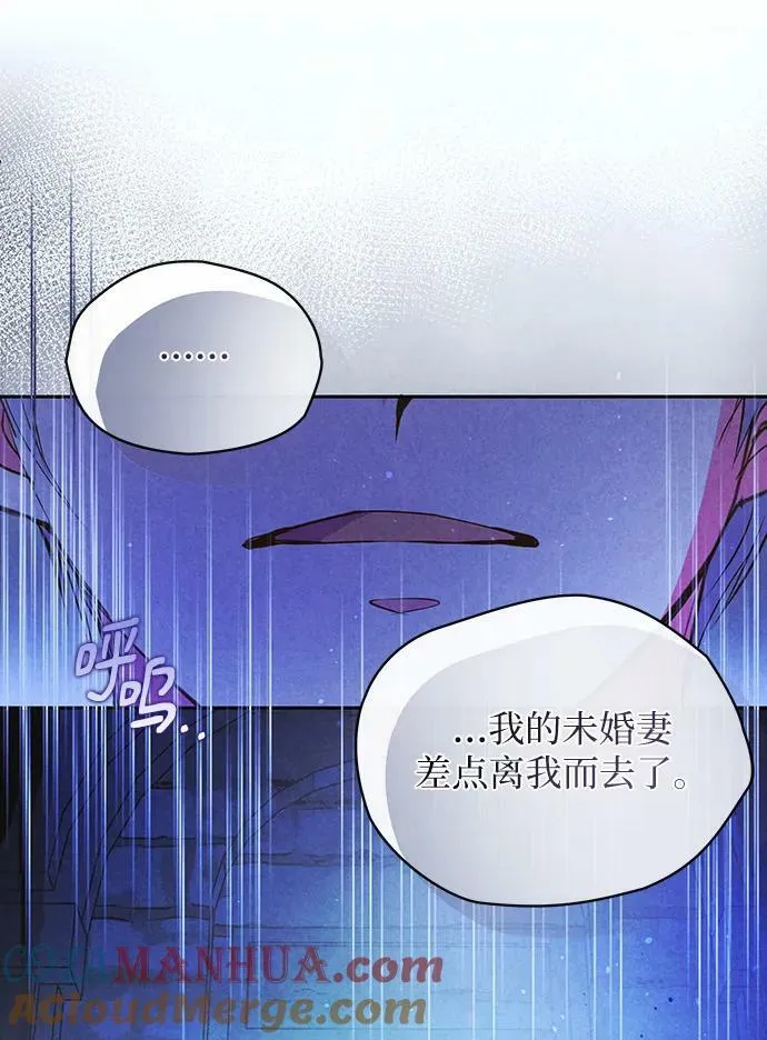第58话 第25页