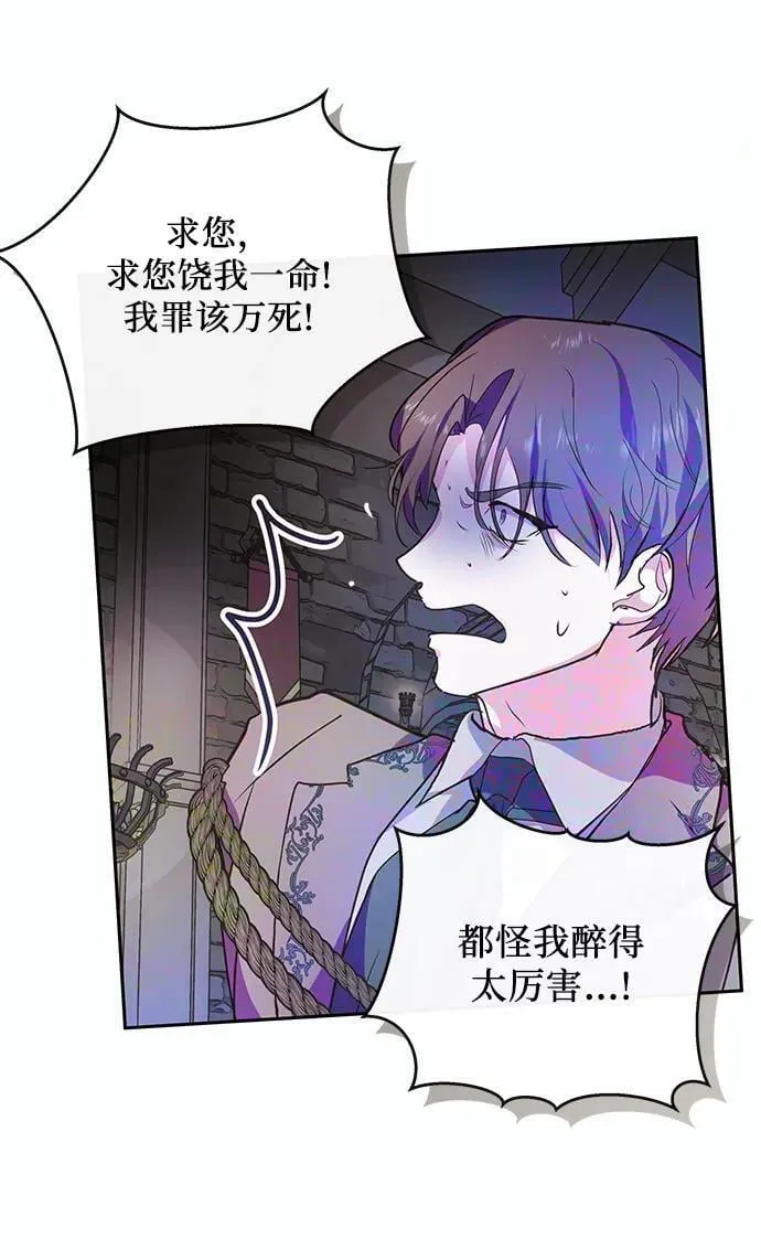 第58话 第27页