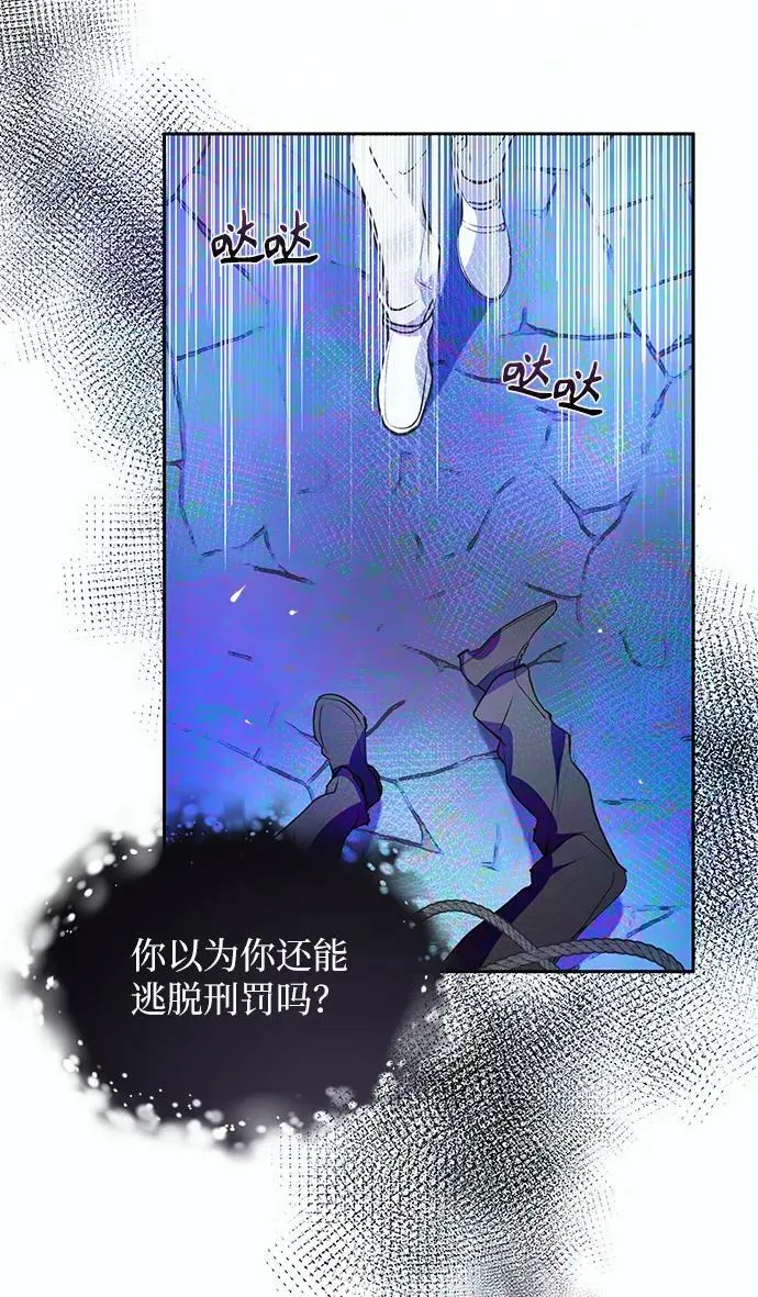 第58话 第29页