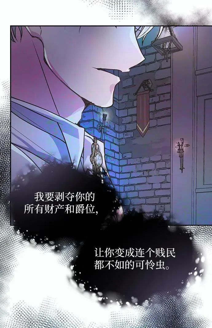 第58话 第30页