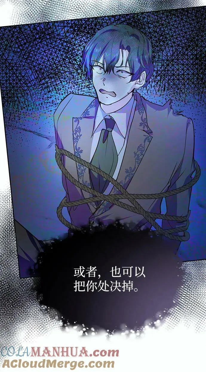 第58话 第31页