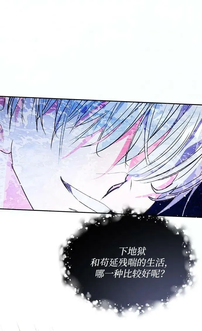 第58话 第32页