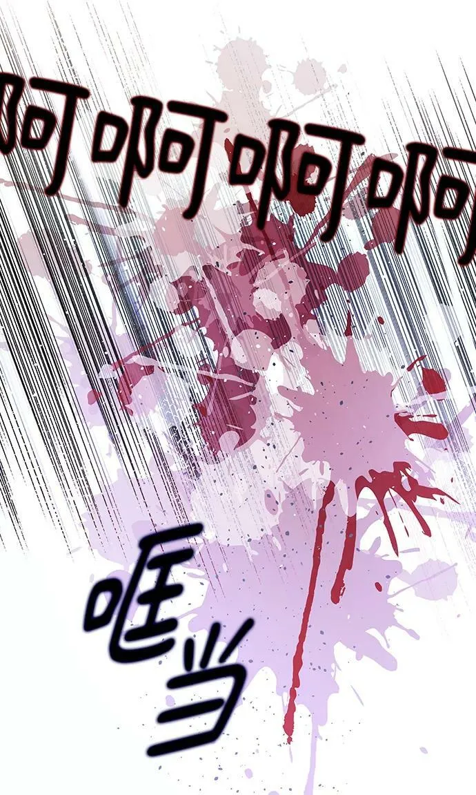 第58话 第33页