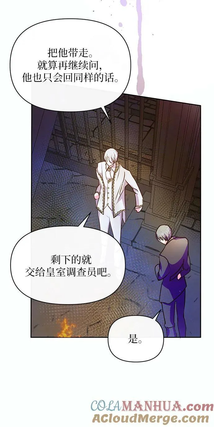 第58话 第34页