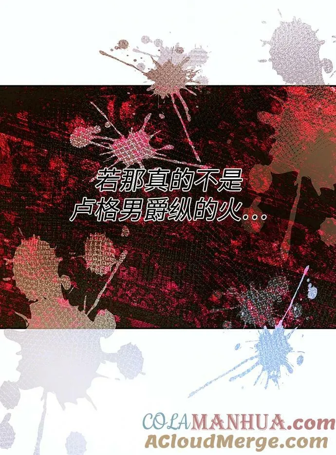 第58话 第37页