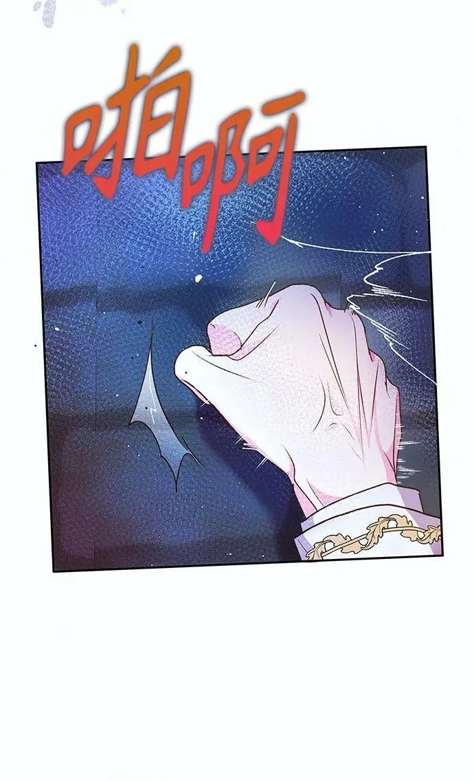 第58话 第38页