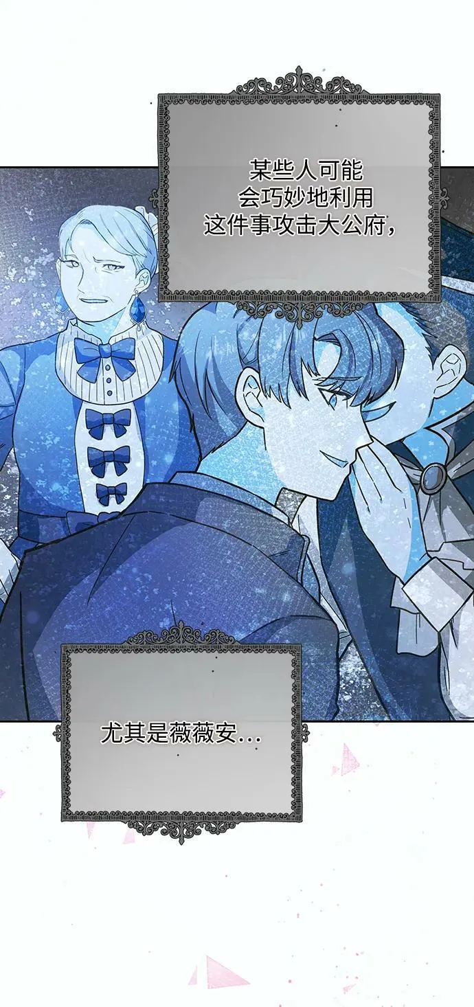 第58话 第39页