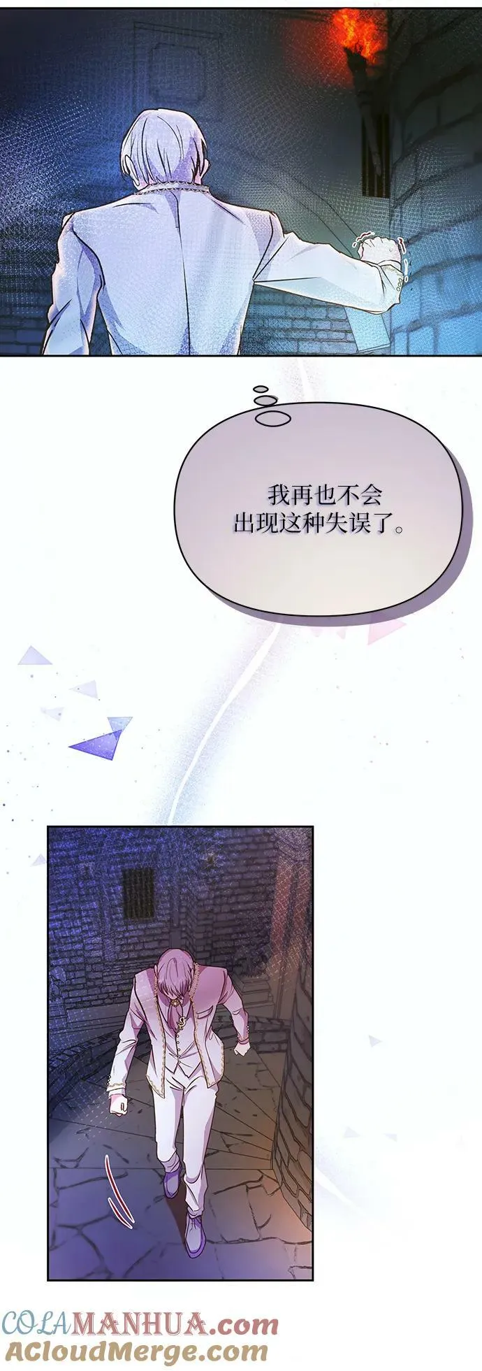 第58话 第40页