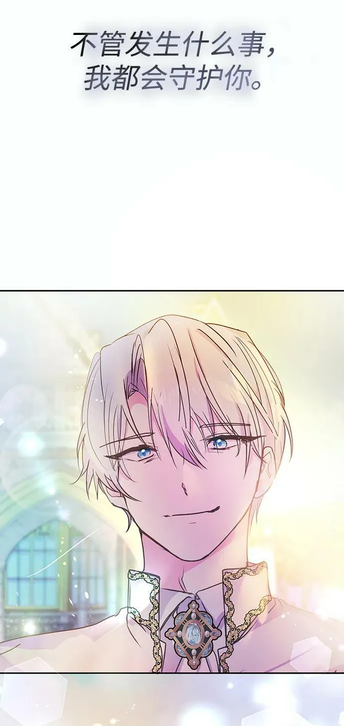 第58话 第44页