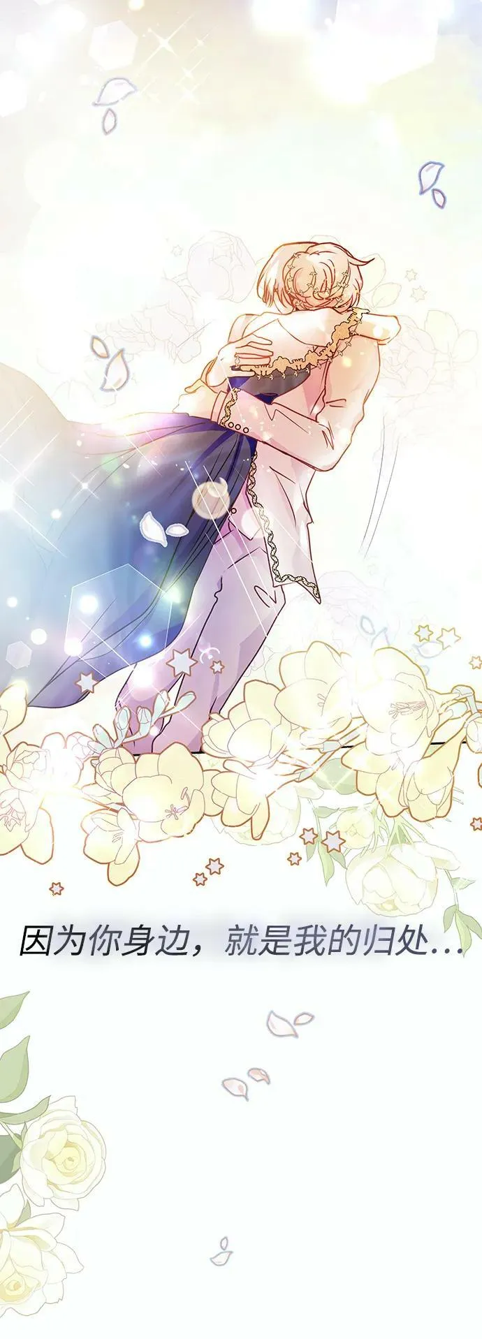 第58话 第45页