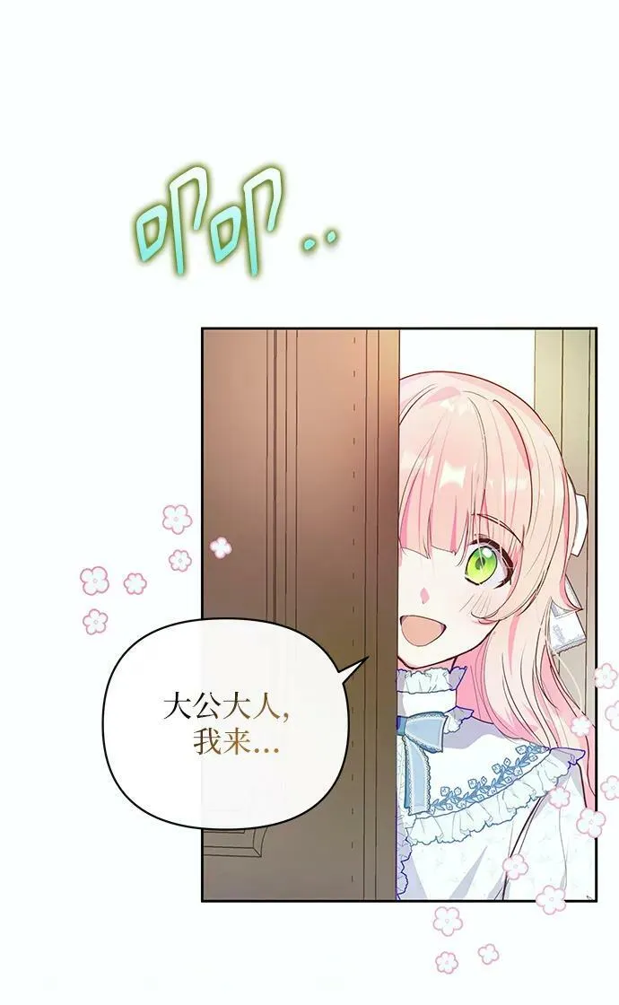 第58话 第51页