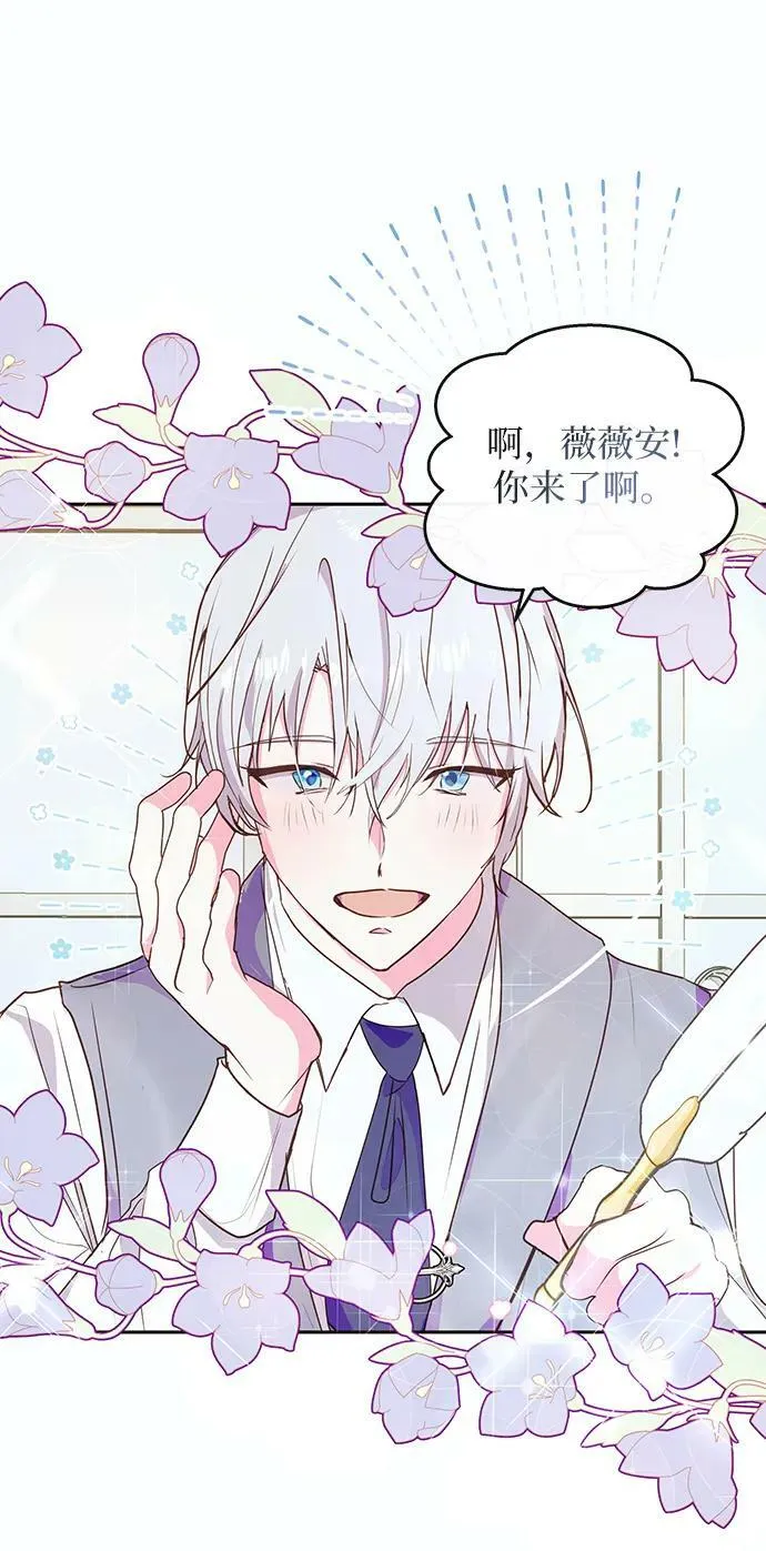 第58话 第53页
