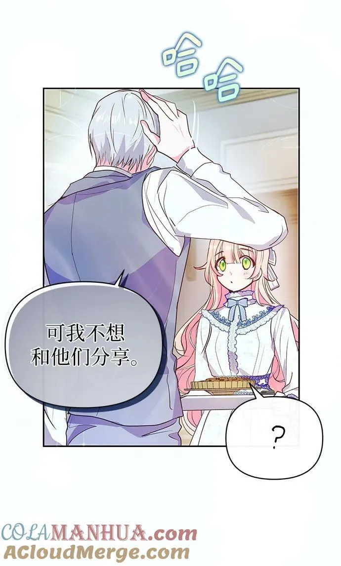 第58话 第55页