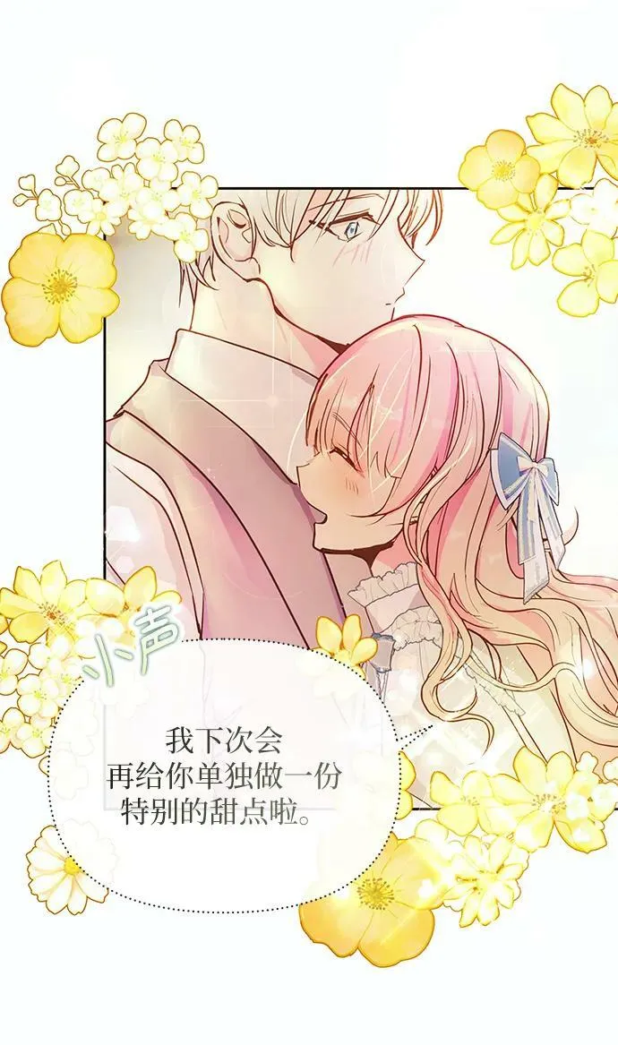 第58话 第59页