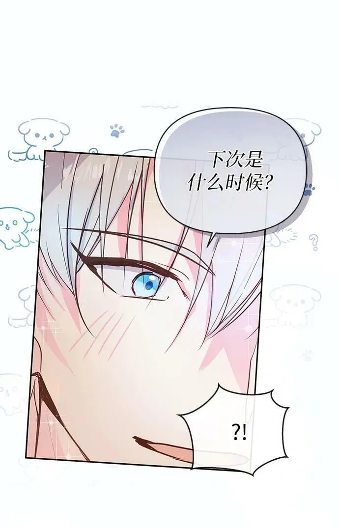 第58话 第60页