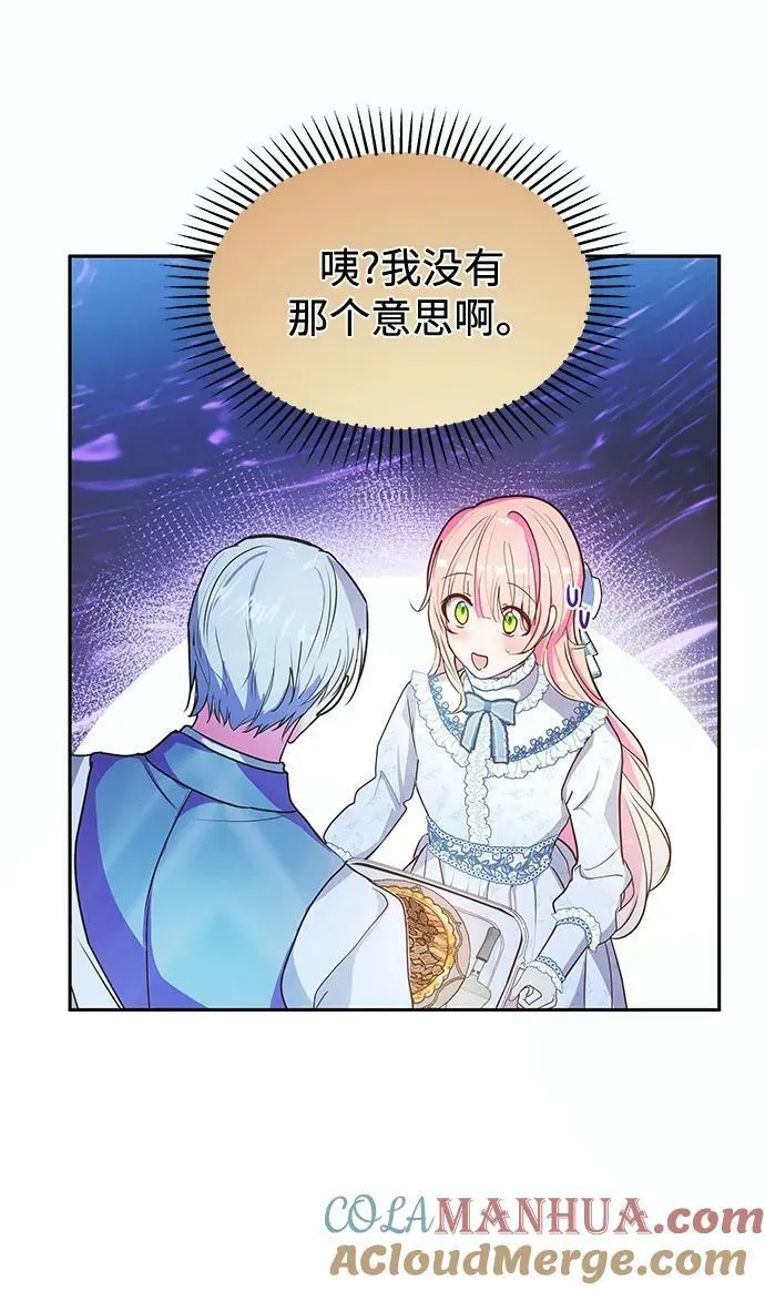 第58话 第61页