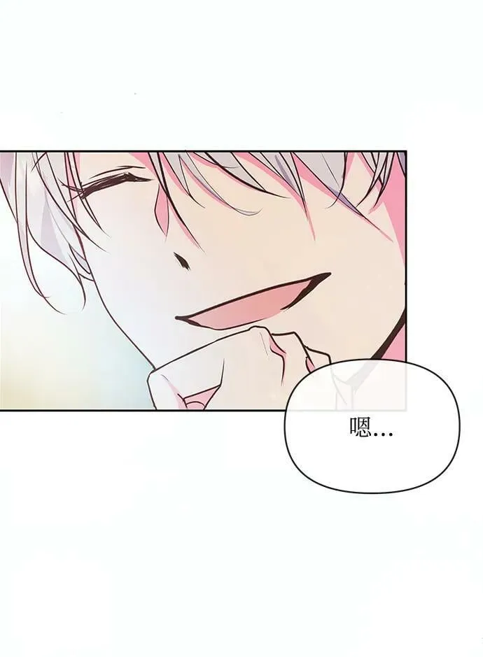 第58话 第63页