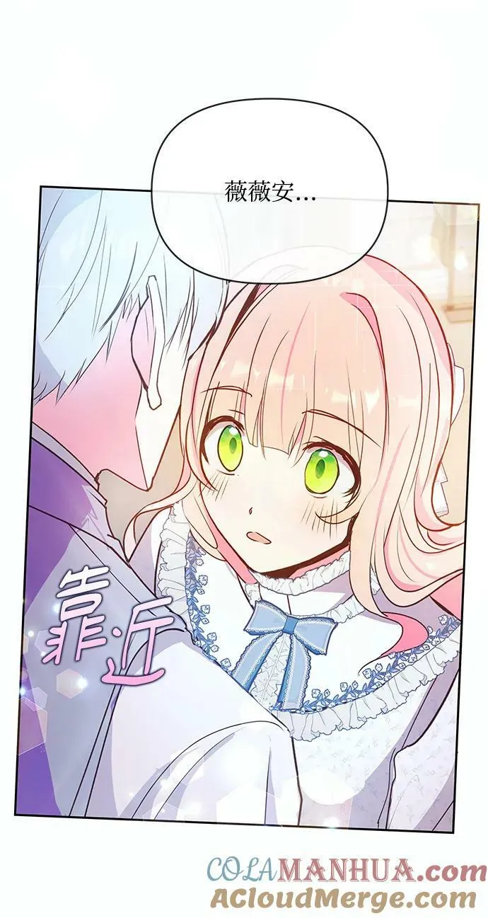 第58话 第64页
