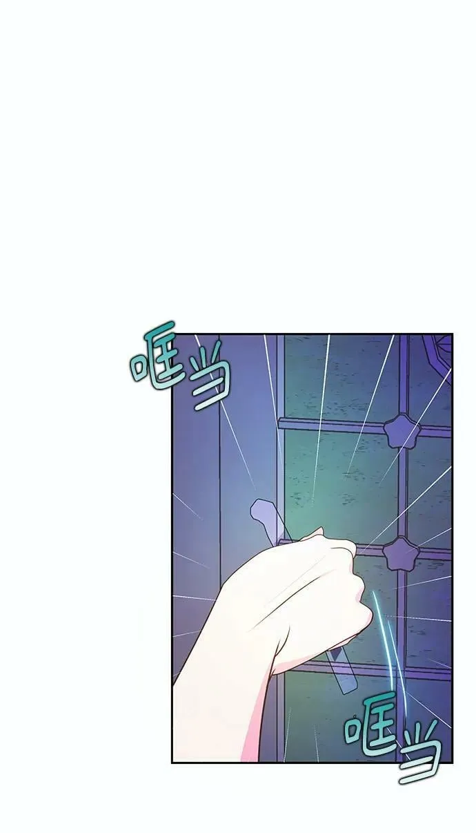 第57话 第2页