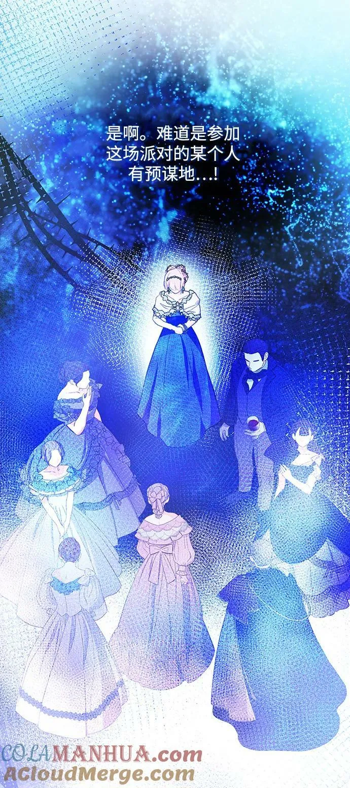 第57话 第10页