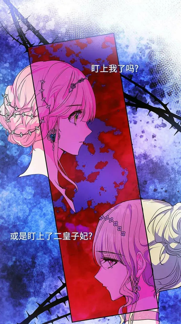 第57话 第11页