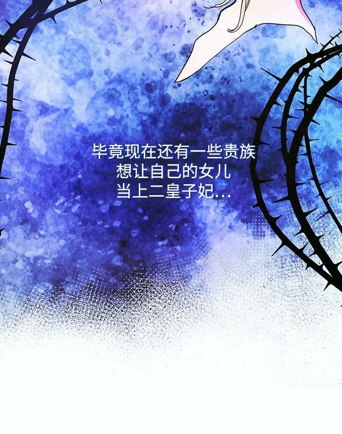 第57话 第12页