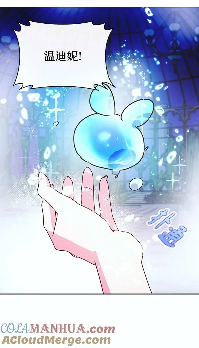 第57话 第13页