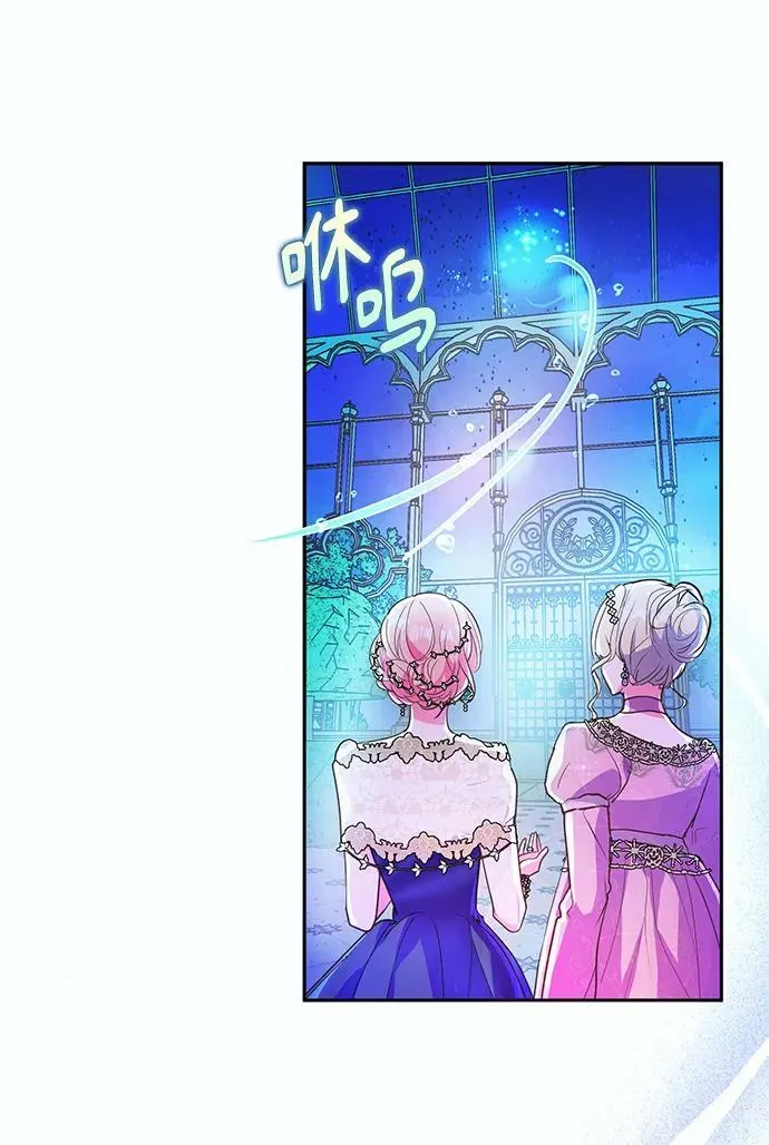 第57话 第15页