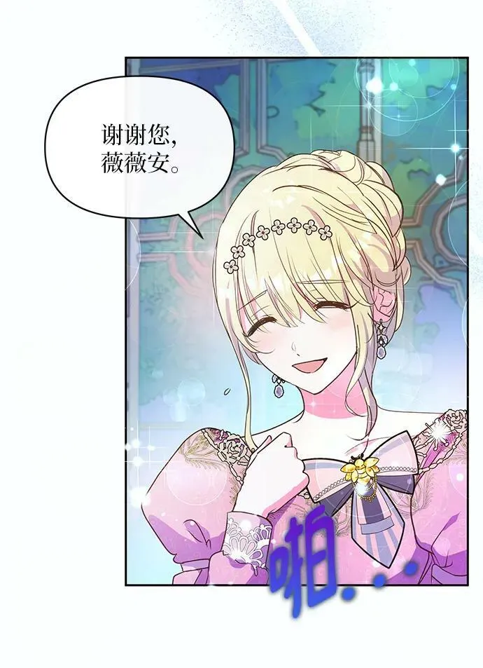 第57话 第17页