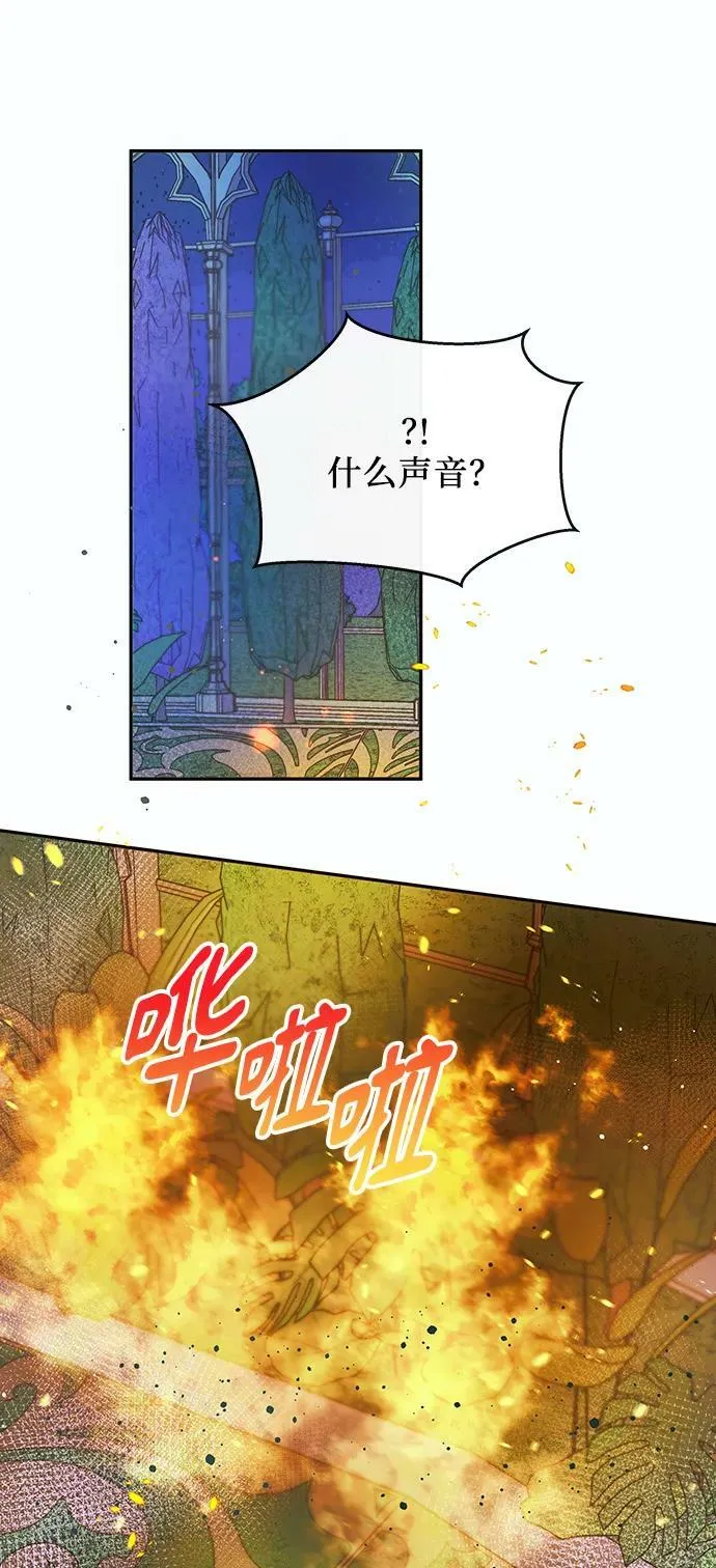 第57话 第18页