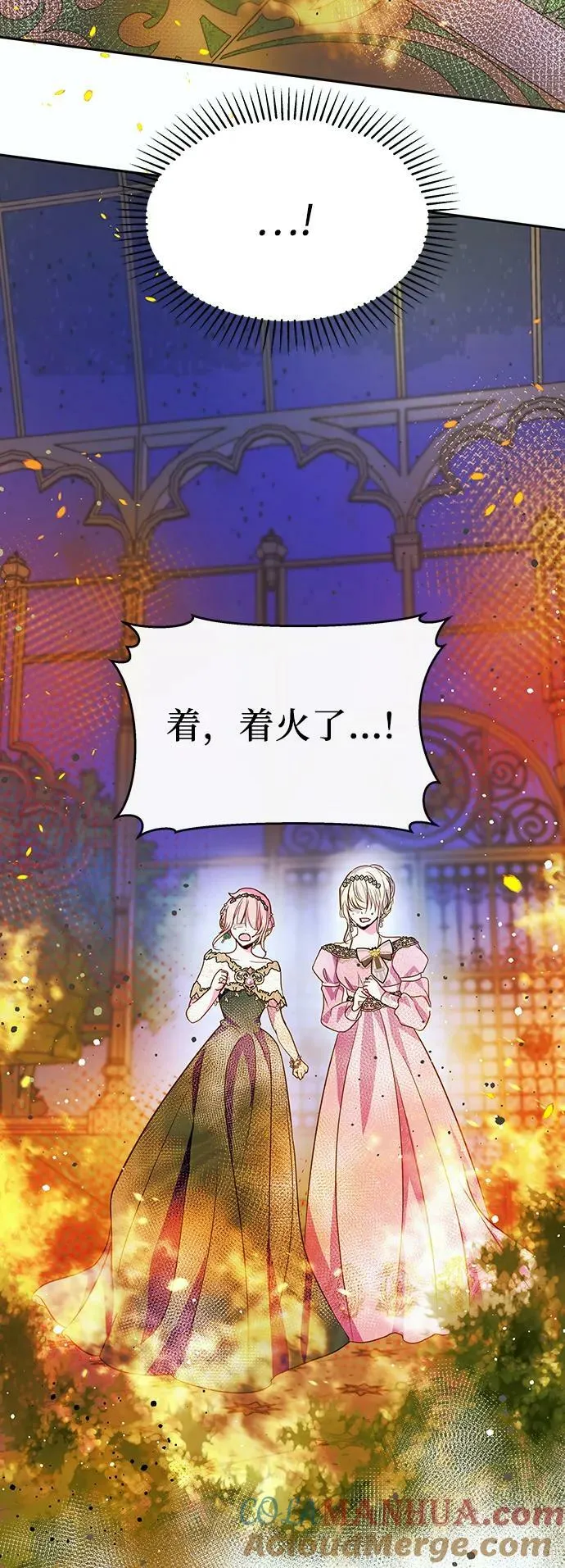 第57话 第19页