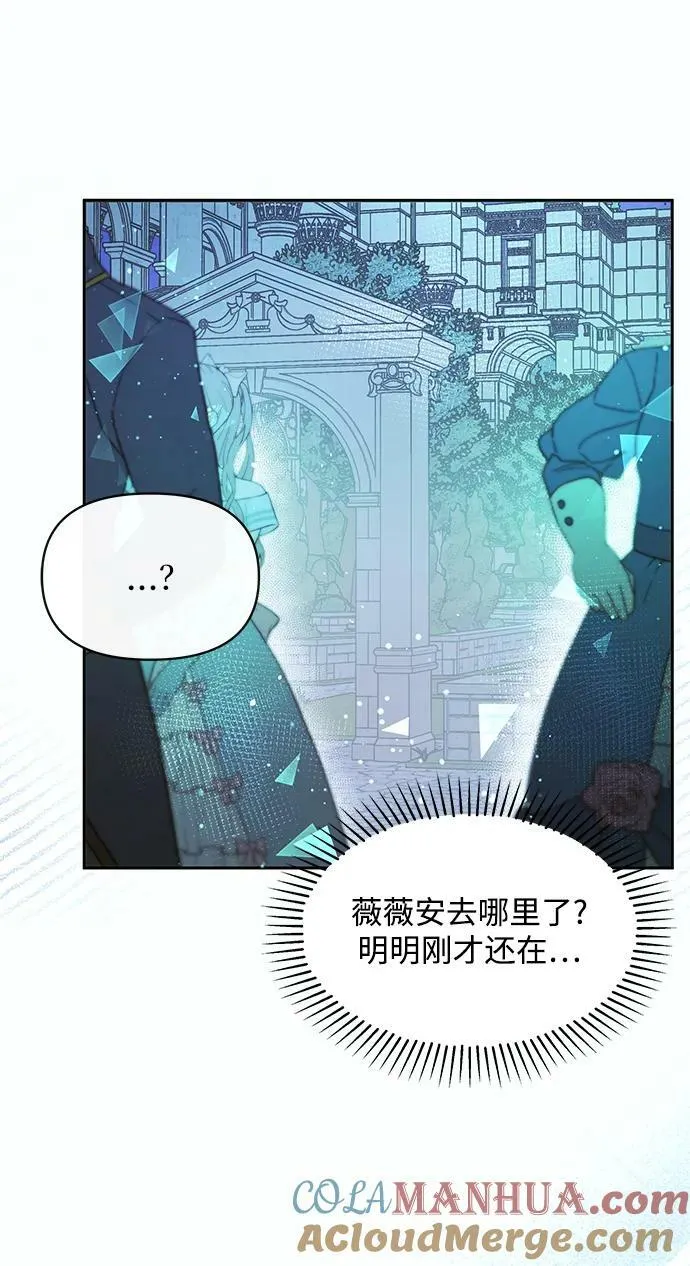 第57话 第22页