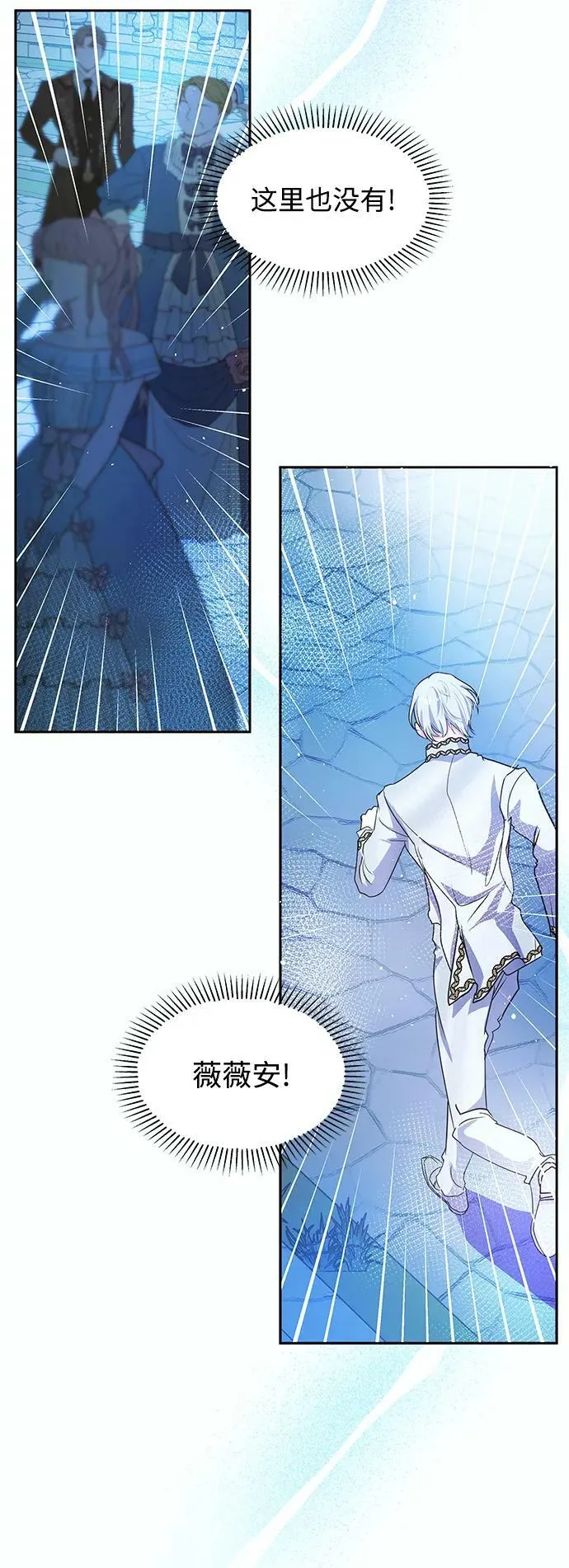 第57话 第24页