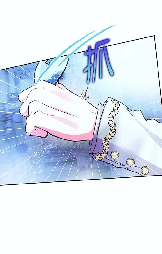 第57话 第26页