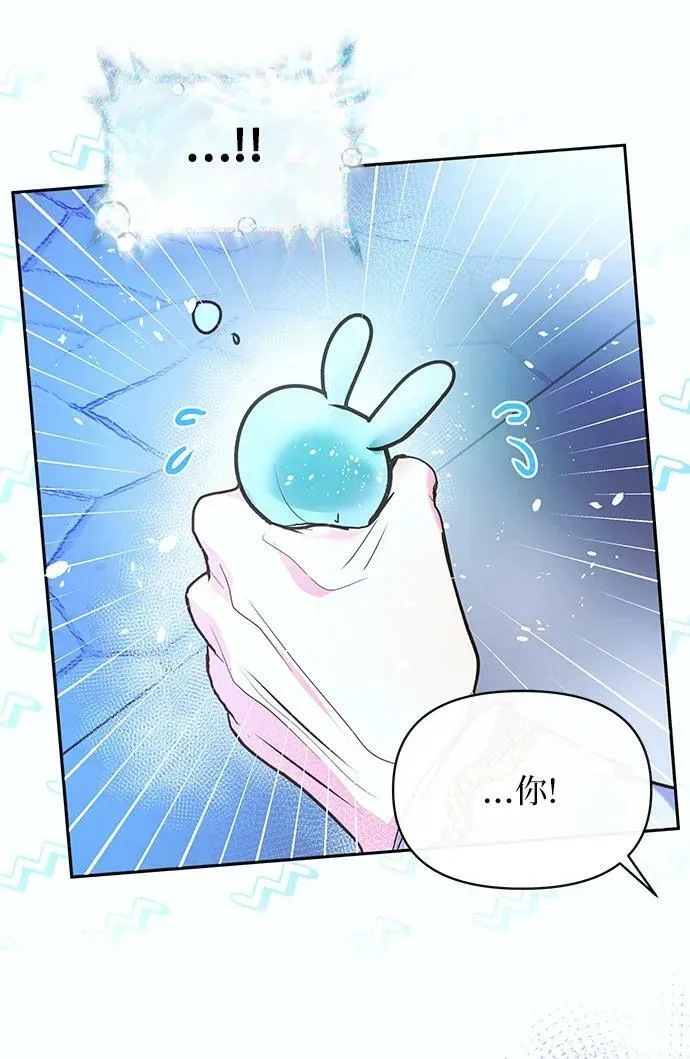 第57话 第27页