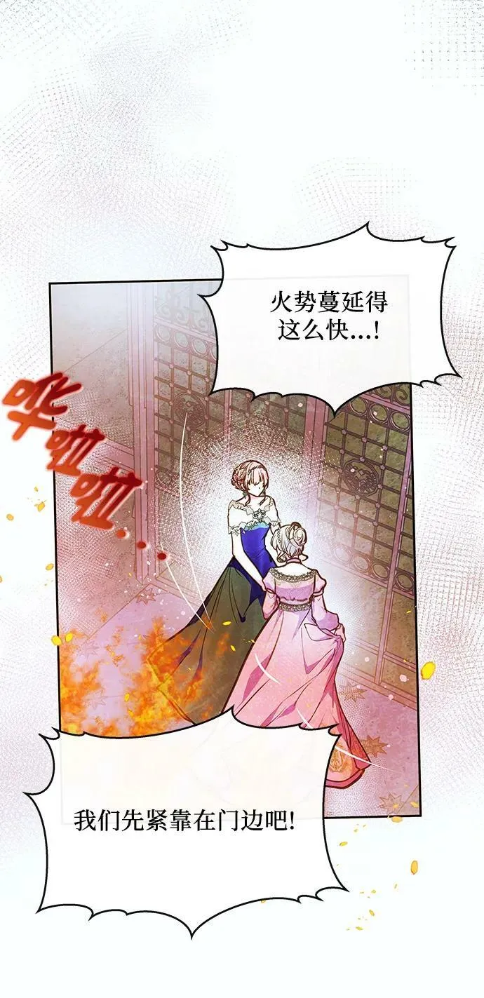 第57话 第29页