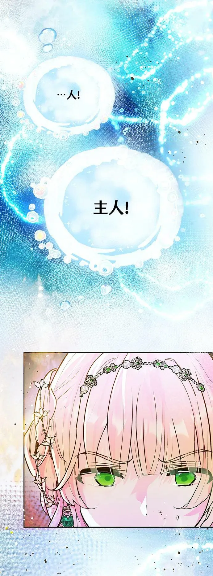 第57话 第32页