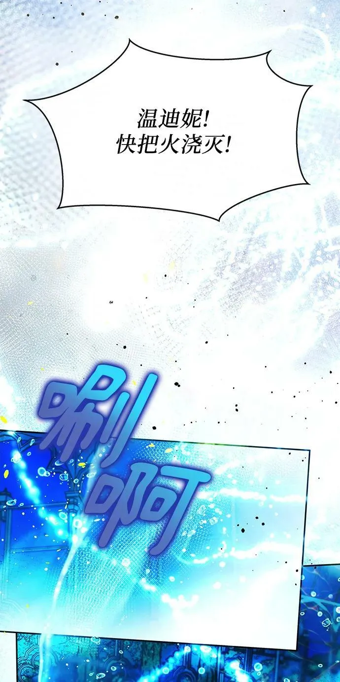 第57话 第33页