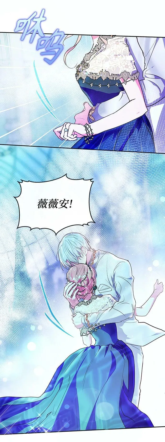 第57话 第36页