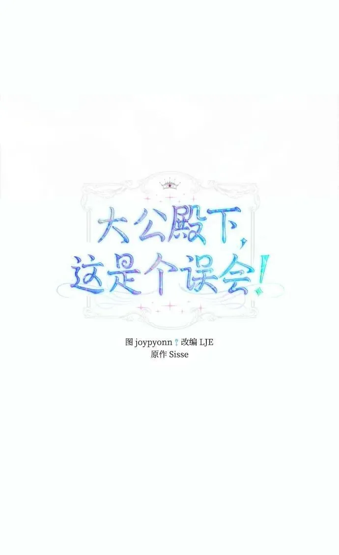 第57话 第39页