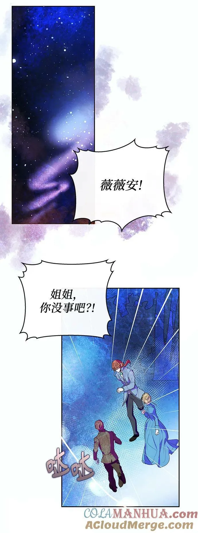 第57话 第40页