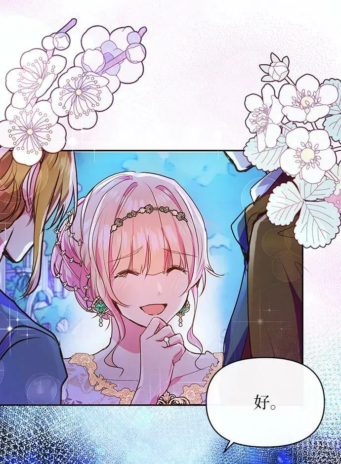 第57话 第42页
