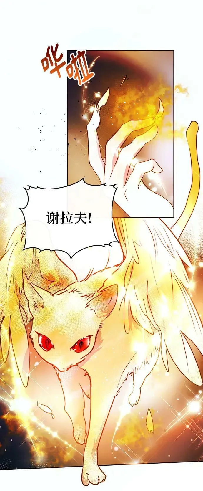第57话 第44页